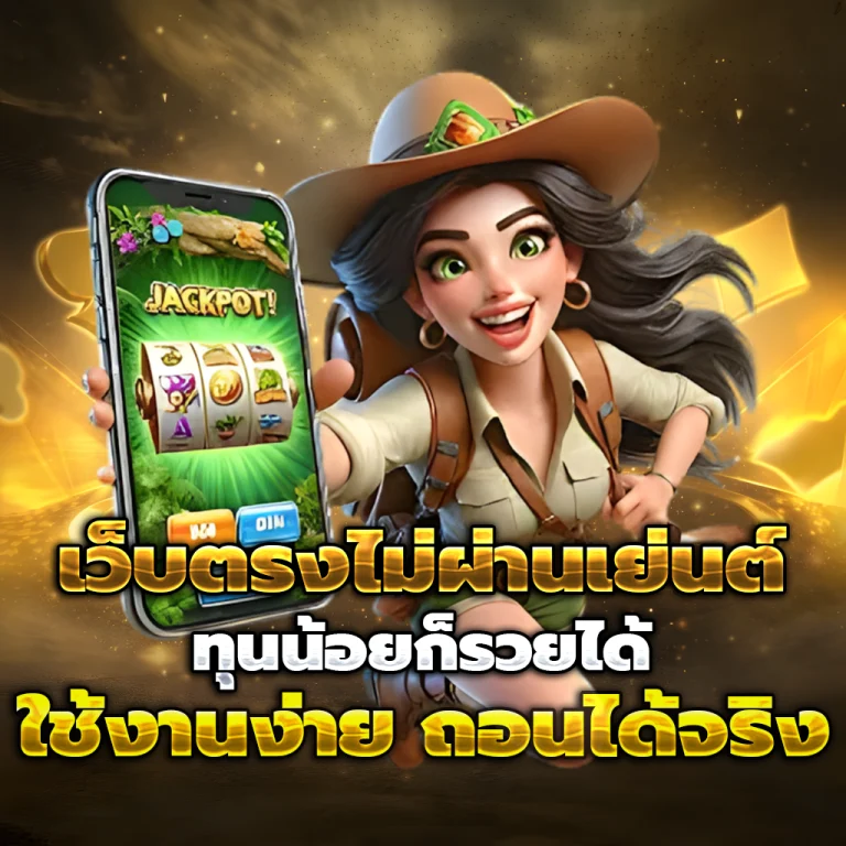สล็อต slot888k