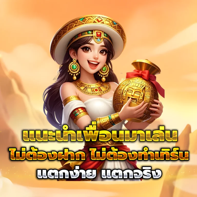 ทางเข้า slot888k